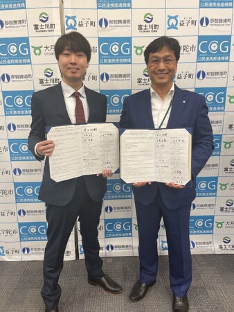 REDEE株式会社が山梨県富士川町と包括連携協定締結