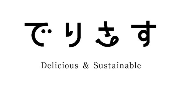 『マイナビ農業』、サステナブルな福利厚生サービス『でりさす』を企業へ初提供