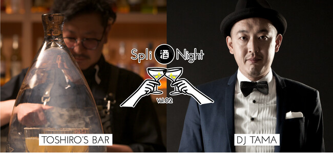 北海道ニセコのスペシャルバーテンダーと札幌を代表するDJによる一夜限りの競演「SPLI酒NIGHT（スプリッシュナイト）～ゲストバーテンダーTOSHIRO’Sカクテル～」2024年9月19日（木）開催