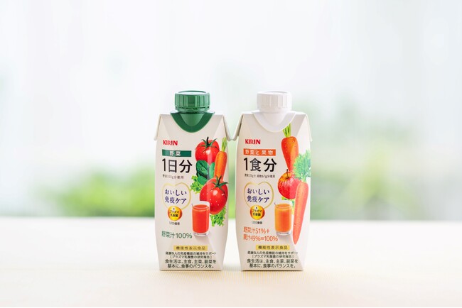 「プラズマ乳酸菌」を配合した初の野菜飲料「キリン おいしい免疫ケア 野菜 １日分」と「キリン おいしい免疫ケア 野菜と果物 １食分」を9月3日（火）より全国で発売