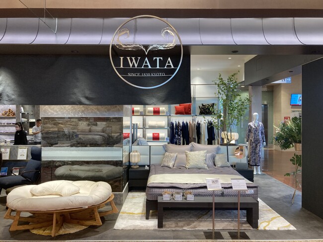 IWATA 海外へ初出店 台湾のフラッグシップストアを開店