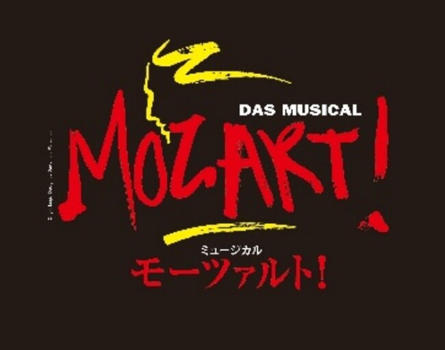 ～アデランスの文化芸能部門がエンターテインメント・ウィッグ協力～　2002年初演以来、人気の東宝製作ミュージカル『MOZART（モーツァルト）！』