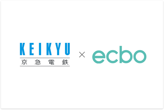 ecbo、京急電鉄と資本業務提携、羽田空港第３ターミナル駅にて「訪日外国人観光客向けの 手荷物当日配送サービス」の実証実験を開始