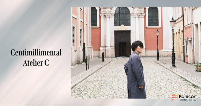 センチミリメンタル初の公式ファンコミュニティ【Atelier C】を「Fanicon(ファニコン)」にてオープン