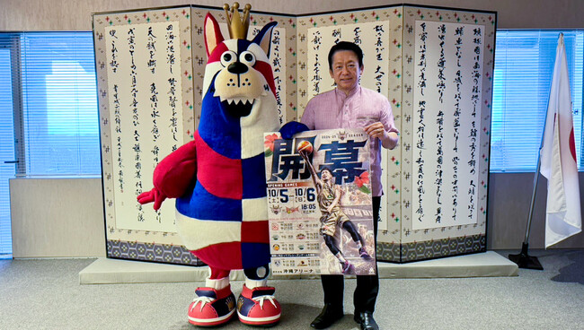 ゴーディーが石垣市長を訪問 石垣島での地域活動を開始