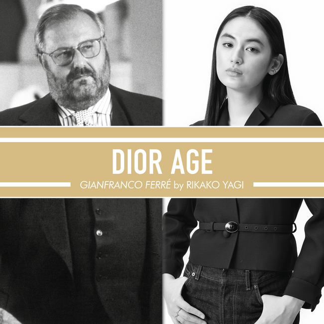 【DIOR】八木莉可子が語る「L'Age Dior(ディオールの時代)」が公開