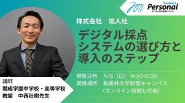 セミナーのお知らせ セミナーのお知らせ