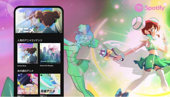 Spotify、「アニメハブ」をグローバル規模でリニューアル　日本のアニメ音楽の海外輸出を強化へ