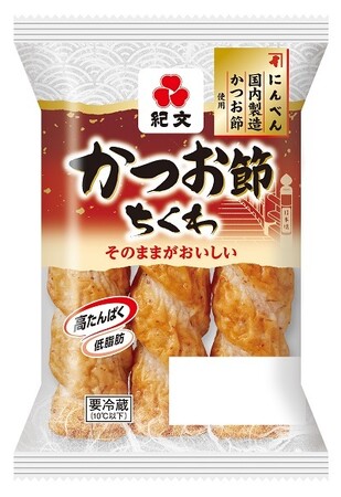 ちくわなど水産練り製品メーカー「紀文」×鰹節専門店「にんべん」コラボ 噛むほどに、うま味広がる「かつお節ちくわ」 北海道～中部エリアで新発売