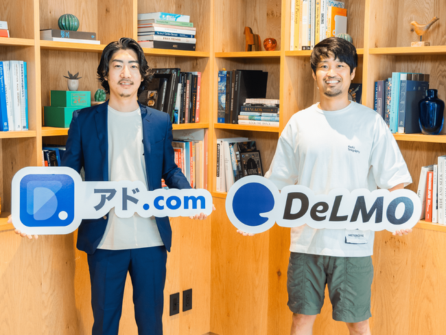 縦型ショート動画素材の収集サービス「DeLMO」は、「アド.com」とのアライアンスにより、新機能の提供を開始しました！