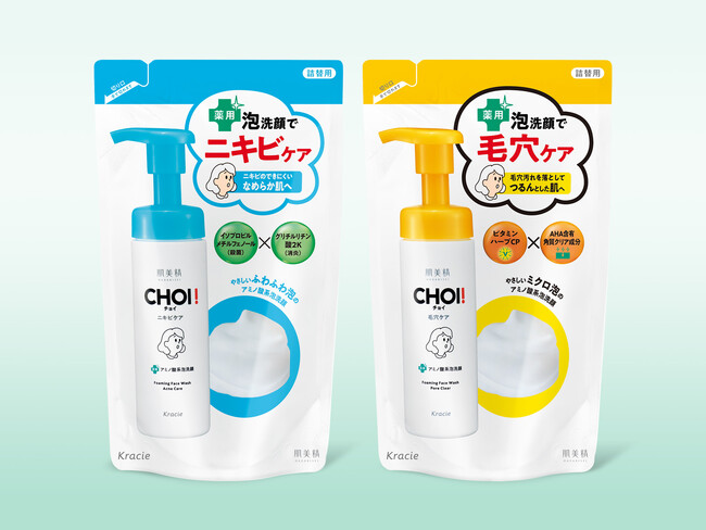 チョイッと手軽に泡洗顔でニキビ&毛穴ケア!「肌美精 CHOI薬用泡洗顔」から詰替用新発売