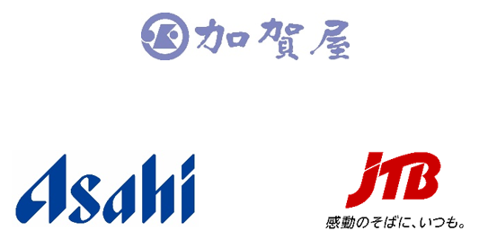 加賀屋、アサヒビール、JTBが、ナイトタイムエコノミーを通じた北陸復興支援で10月から協業開始