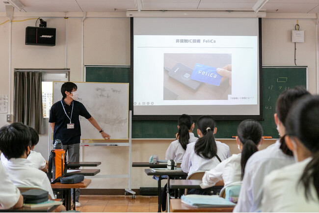 ソニーとJR東日本、中学生向け教育プログラム「電子マネーから学ぶ、キャッシュレスと経済のしくみ」の募集を開始