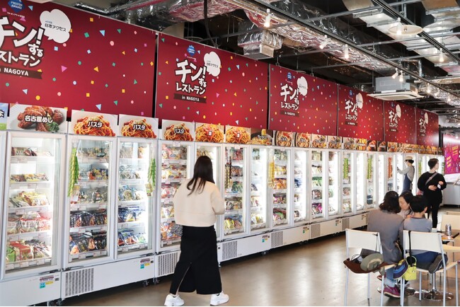 【北陸・富山】冷凍食品・アイスクリームの食べ放題イベント「チン！するレストラン」が全国のスーパーで初開催！！