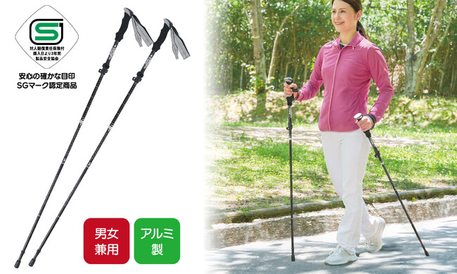 足腰の負担軽減!2本のステッキでラク~に歩ける。