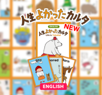 育児中のママ必見!育児がもっと楽しくなるサービス&新商品