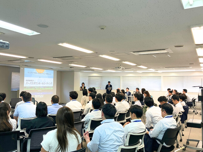 船井総研ロジ株式会社|パーパスタウンホールミーティングを開催しました