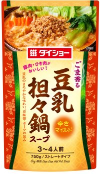 コクと辛味のハーモニーに隠し味の山椒アクセントを添える『豆乳担々鍋スープ』新発売