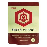 隠し味は自社製醤油！明治創業の醤油屋が手掛けた「醤油屋が作ったビーフカレー」を地域限定発売