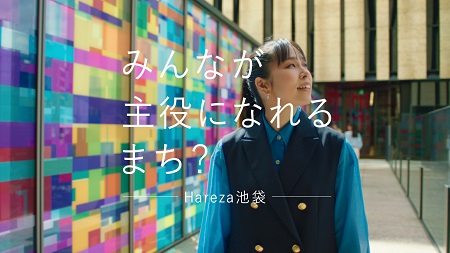 東京建物企業CM「建物だけじゃない東京建物？」シリーズ新CM 8月22日(木)より放映開始 サステナビリティパートナー アーティストAIさんが初めての猫耳コスプレに大興奮！