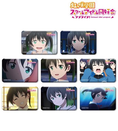 『ラブライブ！虹ヶ咲学園スクールアイドル同好会』のトレーディング場面写スクエア缶バッジの受注を開始！！アニメ・漫画のオリジナルグッズを販売する「AMNIBUS」にて