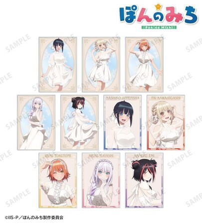 『ぽんのみち』の描き下ろし 白ドレスver. トレーディングアクリルカードなどの受注を開始！！アニメ・漫画のオリジナルグッズを販売する「AMNIBUS」にて