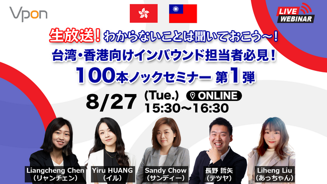 生放送!わからないことは聞いておこう~!