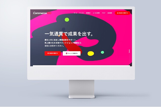 神戸のWeb制作・EC支援事業を展開する株式会社 ゴーフォワードがMade In Local「地域を代表する企業100選」に選出されました。
