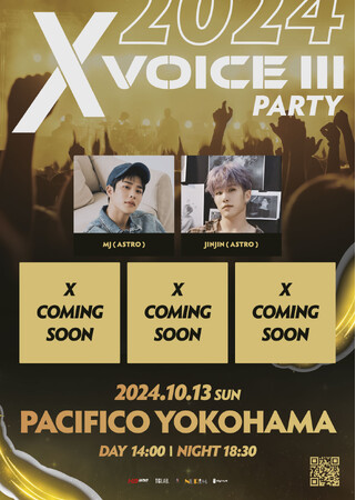 パシフィコ横浜に帰ってきた『X VOICE III 2024 - Party』、10月13日（日）開催決定!