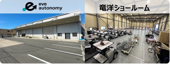 屋外対応型の無人搬送システムeve autoを体験できる『竜洋ショールーム』を竜洋本社倉庫内に開設
