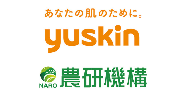 ユースキン製薬・農研機構 共同研究天然繭タンパク質から新たな皮膚保護剤を開発　- 皮膚バリア機能を補う高分子量セリシン素材 -