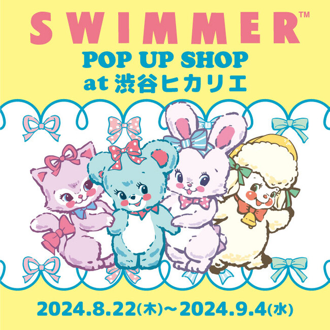 「SWIMMER」のPOP UP SHOPが渋谷ヒカリエにて開催!