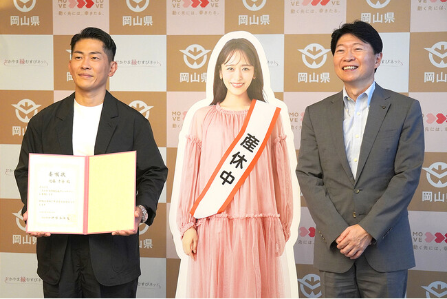 「おかやま結婚応援アンバサダー」に岡山県出身の近藤千尋さんが就任!