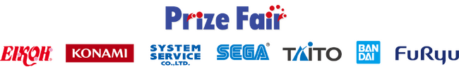 「プライズフェア合同内見会」出展メーカーへの参加のお知らせ