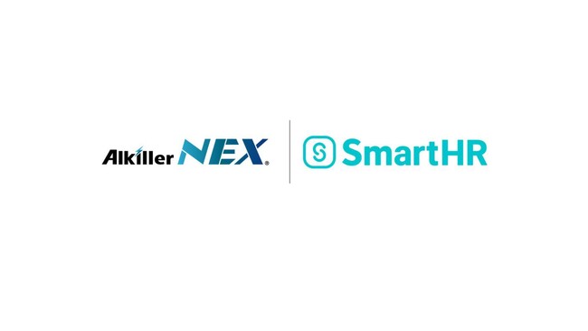 【クラウド型アルコールチェッカー「アルキラーNEX」とクラウド人事労務ソフト労務管理クラウド「SmartHR」がシステム連携】マスターデータ連携により工数削減！