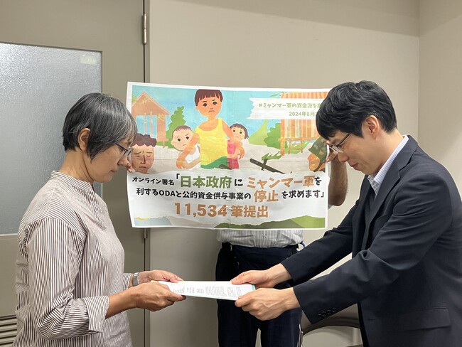 署名、11,534筆集まりました。「日本政府にミャンマー軍を利するODAと公的資金供与事業の停止を求めます」