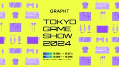 東京ゲームショウ2024(2024年9月26日～9月29日)の物販コーナーに、『GRAPHT』が過去最大規模で出展決定、特設サイトも本日オープン！