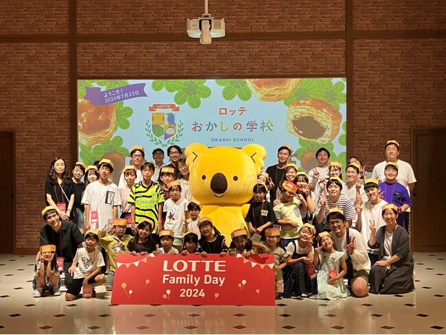 ロッテ「Family Day 2024」を開催