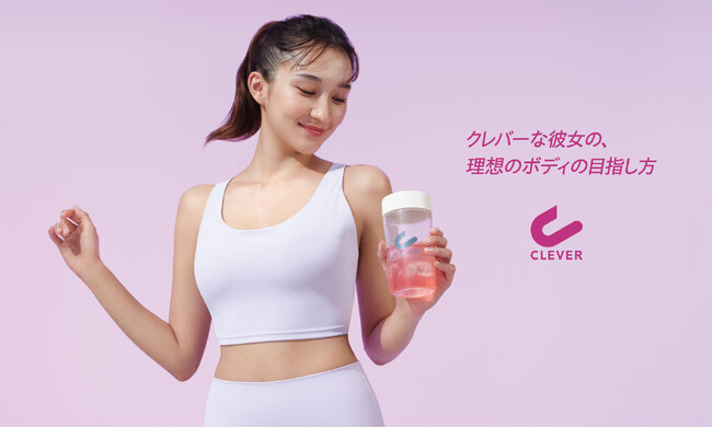 さっぱりした味と透明感！「クレバー クリア」シリーズからジューシーな新フレーバー「ぶどう味」が数量限定で登場！
