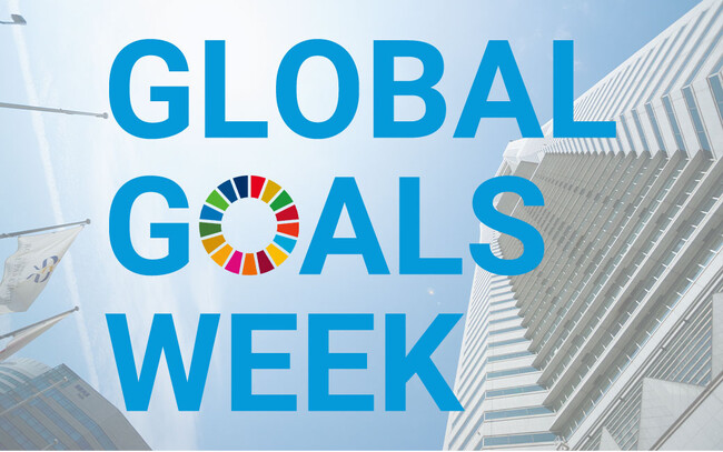 【横浜ロイヤルパークホテルのSDGs週間】サステナブルな商品を期間限定で販売