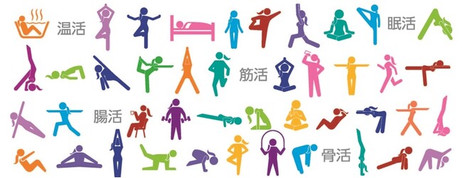 9月30日（月）東京ビッグサイトで開催 「働く女性の美と健康を応援する！」ビジネストレードショー 出展情報を公開！　- 第１弾 -