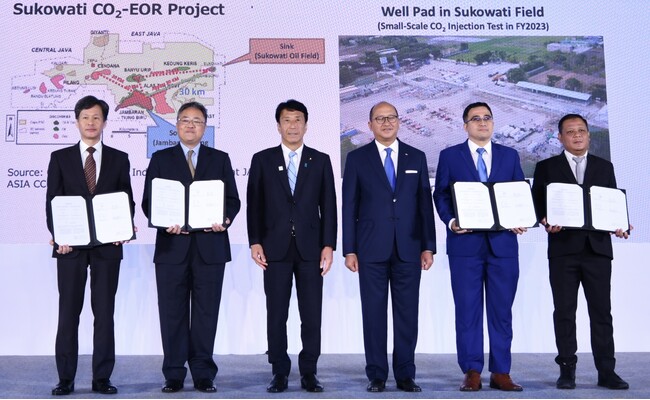 インドネシア・スコワティ油田における坑井間のCO2圧入試験の実施に係る共同研究契約を締結