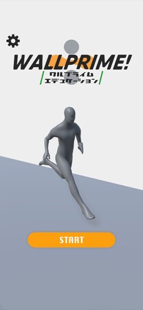 RTA in Japan Summer 2024でも話題沸騰。頭脳を刺激する素因数分解パズルアプリの教育版『WALLPRIME! for Education』が新登場！