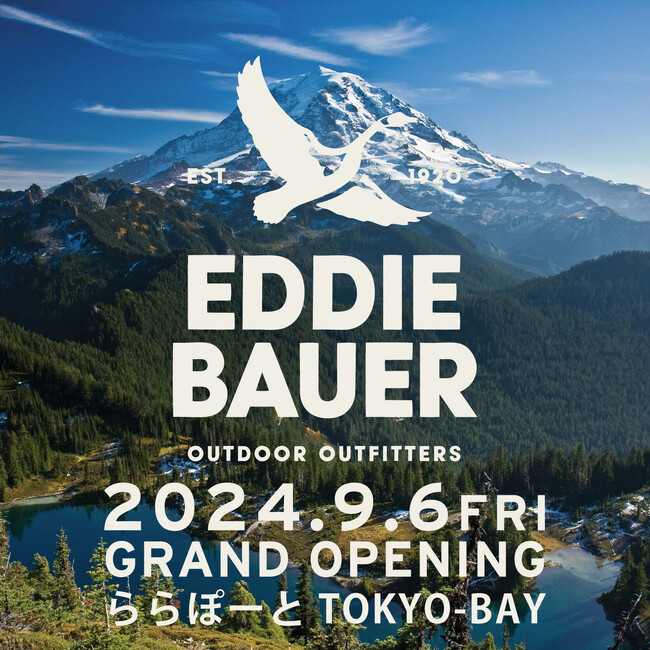 エディー・バウアー、2024年9月6日(金)にららぽーとTOKYO-BAY店をオープン!