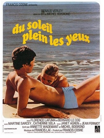 『さらば夏の日 ＨＤマスター版』DVDが2024年12月4日(水)に発売決定！