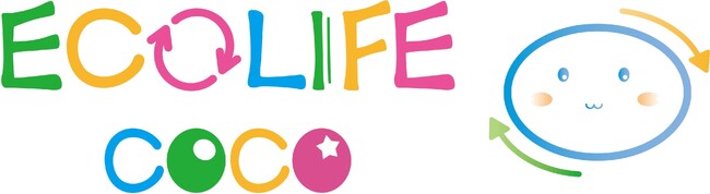 子供服リサイクルショップECOLIFE COCO（エコライフココ）「イオンタウン防府店」が2024年8月30日（金）にオープン決定！