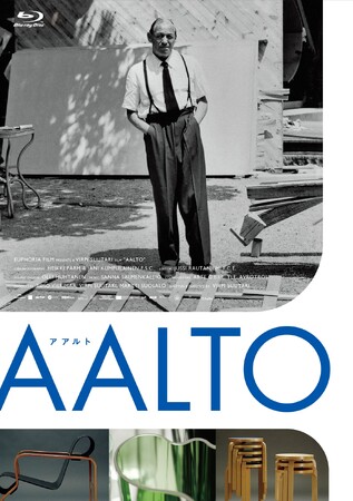 人に寄り添うデザインは、いかにして生まれたのか――。映画『アアルト』Blu-ray＆DVD 12/4（水）発売決定！