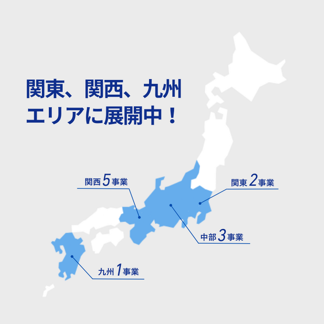 神戸発、全国へ広がるオンラインキャリア相談プラットフォーム!