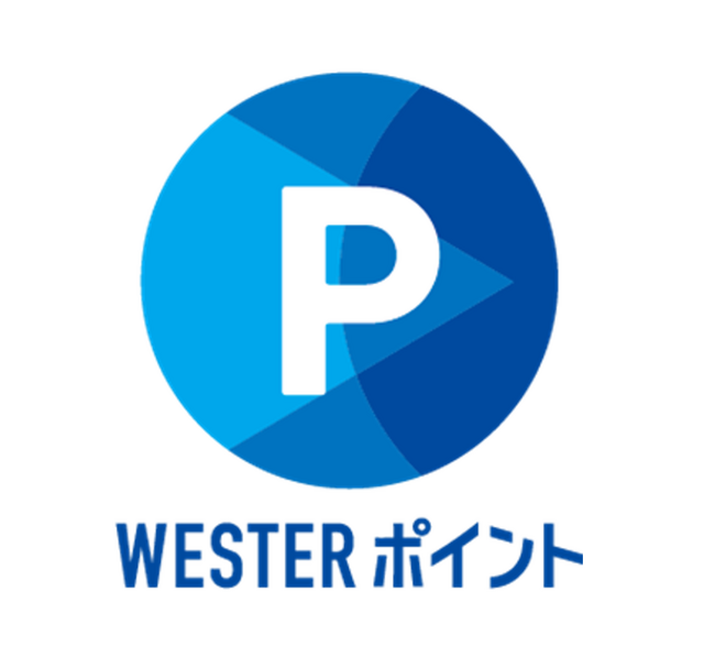 通勤・通学やおでかけをおトクに快適に！「（おためし）WESTERポイントチケットレス」の発売について