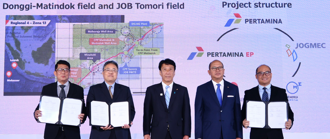 インドネシア国営石油会社プルタミナなどとメタン排出量の測定と定量化に関する共同研究契約を締結
